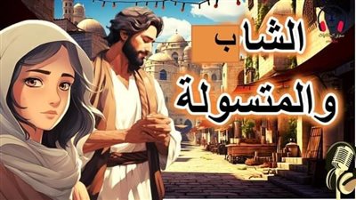 استيقظ ذات صباح، وذهب الى الحمام ليغسل وجهه