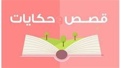 رواية سمرا بقلم شيماء رمضان