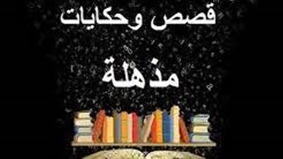 بتكون قاعدة قدمه وهو بيتكلم ببرود