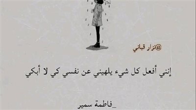 صراع الاحباب