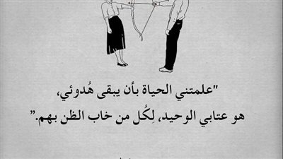 هذا الطائر الوحيد الذي لايطير يوم الجمعة