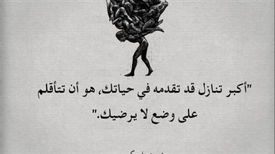 معلومة ابهرتني هل تعلم ماذا يحدث للجســـم عند المداومة على تناول البيض يومياً معلومة تنشـر لأول مرة