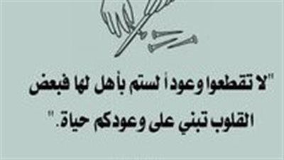 جعلتني عاشق