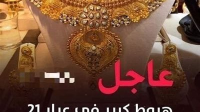 الذهب