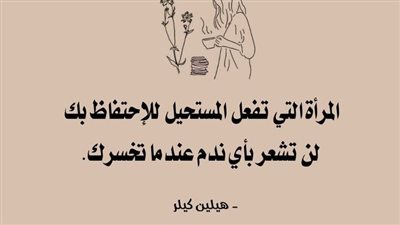 جين 