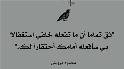 هو يا منى 