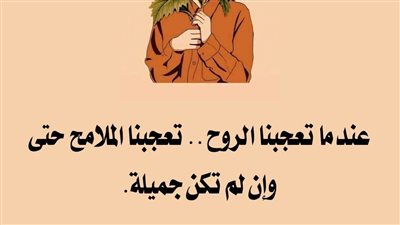 اتجوز مين 