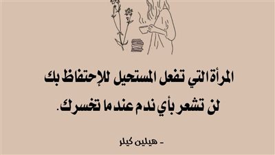 : حضرتك البنت ديه كانت بتسوق بسرعة جامدة وكانت هتخبط واحدة ست.