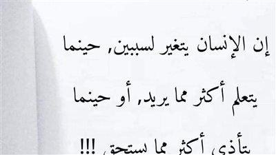 ﺍﻧﺎ ﺭﺍﺟﻞ ﻋﻨﺪﻱ 41 ﺳﻨﻪ ﺍﺳﻤﻲ ﺃﺣﻤﺪ ﻣﺴﻌﻮﺩ