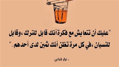 ماما انا فقدت عذر'يتى