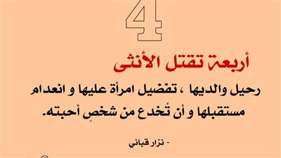 :لا يا دكتور دي مش بتسمع.
