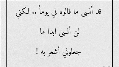 المأذون بيديها الاوراق: امضي هنا يا بنتي.