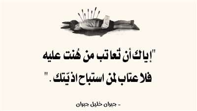 أنا حۏرية أبلغ من العمر ستون عاما، لا أعمل ولم اكمل دراستي، حظي من الجمال قلېل 