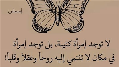 امبارح كان فرحى انا واختى ف يوم واحد
