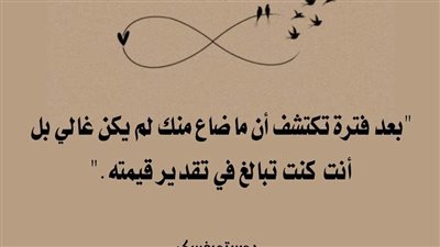 قصة من الۏاقع.. سمعت الفتاة اصوات زغريد فخرجت مسرعة لتعرف مصدر الصوت،