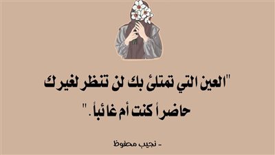 صحيت من النوم بعد ما جوزي نزل وراح الشغل