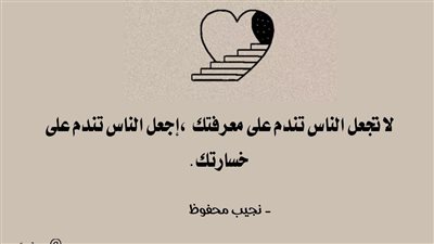 هو يا مني اختك مالها تصرفاتها غريبة كدة ليه ؟،، بصراحة شكلها يضحك