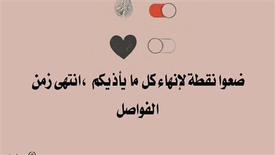 رواية 