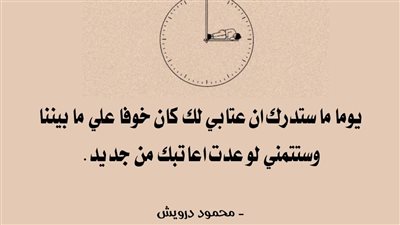 رواية سرقت زوجي ولكن كاملة جميع الفصول بقلم إسراء إبراهيم