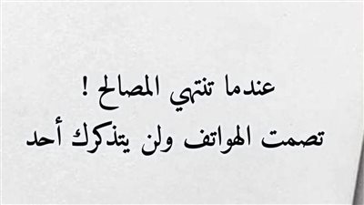 فارسي الصعيدي