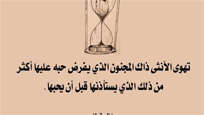 محمود يامحمود 