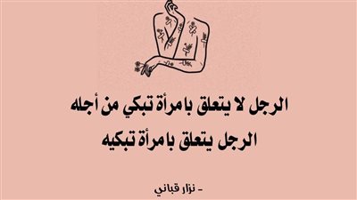.اي يابنتى مش هتيجى معانا الحفله ولأ اي ؟