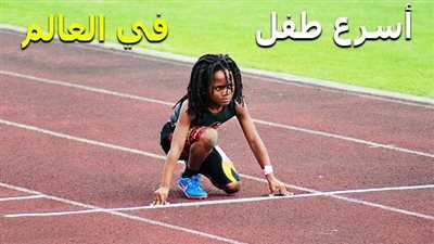 7 أطفال حطموا أرقام قياسية لا تصدق , من المستحيل التغلب عليها