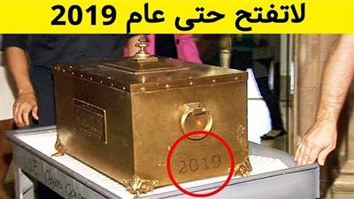 العثور على كبسولة زمنية عمرها 100 سنة , شاهد ماذا وجدوا داخلها عندما قاموا بفتها
