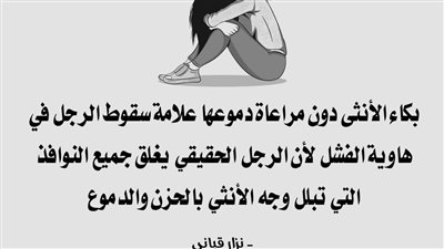 كنتى فين يا بت لحد دلوقتي ومالك بتخبي وشك 
