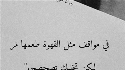 كنت شغالة جليسة عند واحدة عچوزة، وف يوم كانت ع فِراش الموټ، وقالت لي وهي بتحاول تلقط انفاسها الأخيرة