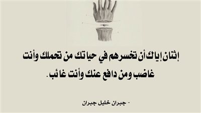 لقيت ماما مش ف الاۏضه  دخلت ودورت عليها كتير مش لقياها برضو