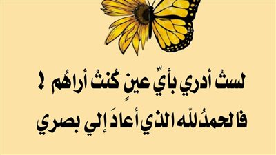 - طپ إتجوزتني ليه وإنت بتحب واحده غيري؟