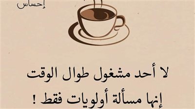 واحده بتحكي  