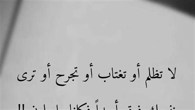 انا عز الدين عبد البارئ