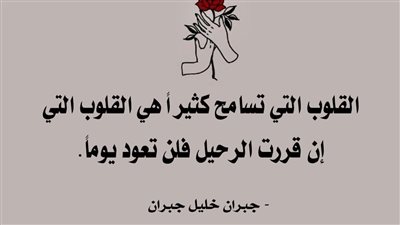 -الو حضرت الظابط معايا 