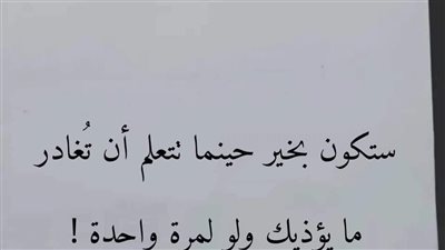 أنتِ بتقربي كدا ليه؟