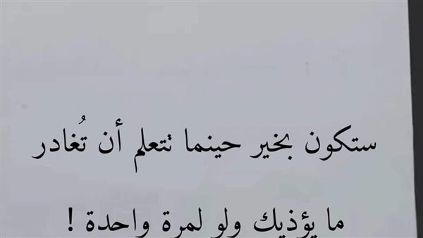 موقع أيام نيوز