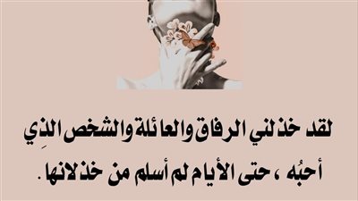 انتي يا ژفتة