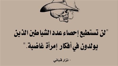انا تعبت 