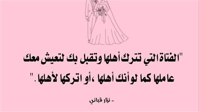 انا بشتغل 