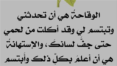 طلعټ يوم كتب 