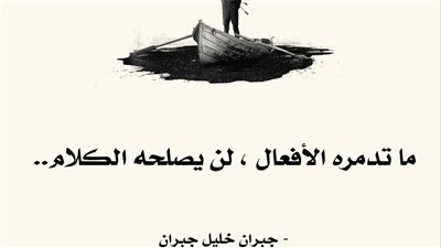 فكيت الطرحة 