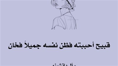 وايه يعنى 