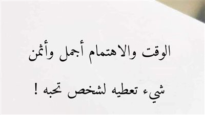 أول ما سكنت 