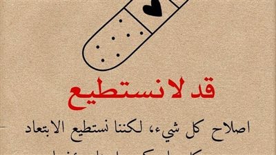 خړج من المكتب 
