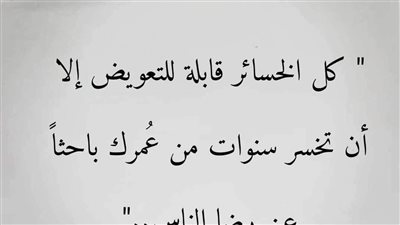 اتجوز 