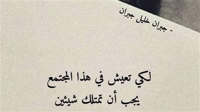 انا تعبت 