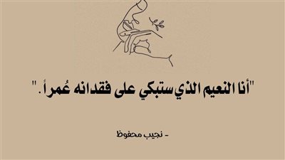 بعد 