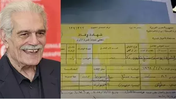 موقع أيام نيوز