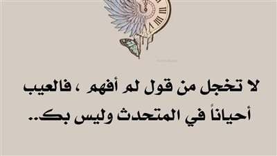 بعد 